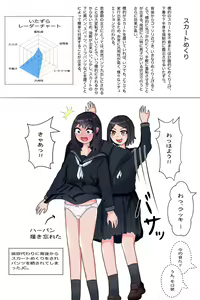 Page 58 of めくり - preview thumbnail
