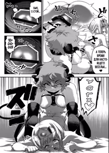 Page 35 of Junan no Ōji to Taida no Akuma -Daiyon-- Esshell Tales 04 The Little Prince - preview thumbnail