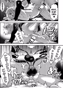 Page 36 of Junan no Ōji to Taida no Akuma -Daiyon-- Esshell Tales 04 The Little Prince - preview thumbnail