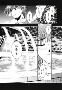 Page 17 of Happiness - preview thumbnail