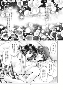 Page 37 of Happiness - preview thumbnail