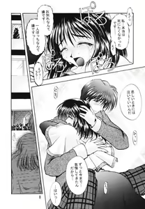 Page 7 of Happiness - preview thumbnail