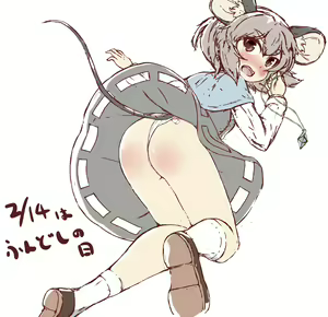 Page 135 of メピカリ - preview thumbnail