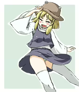 Page 241 of メピカリ - preview thumbnail