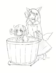 Page 246 of メピカリ - preview thumbnail