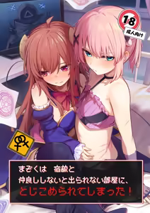 Page 107 of ぼるしち - preview thumbnail