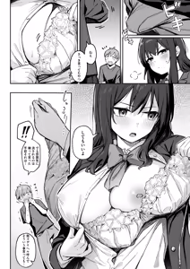 Page 120 of ぼるしち - preview thumbnail