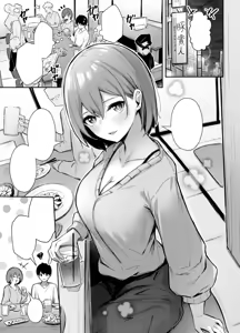 Page 127 of ぼるしち - preview thumbnail