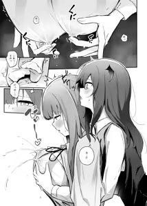Page 21 of ぼるしち - preview thumbnail