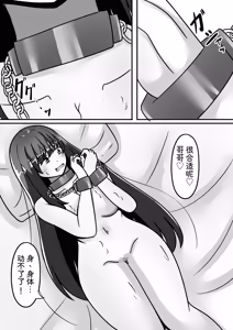 Page 18 of My Big brother has turned into a girl and become my sister!? I'll teach you all sorts of pleasurable things. - preview thumbnail