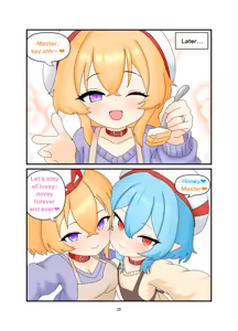 Page 27 of Saimin Icha Love Ecchi Manga | Hypno Lovey-Dovey Sex Manga - preview thumbnail