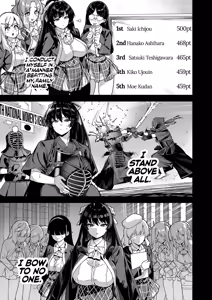 Page 22 of Oshun Jogakuen no Danyuu _ Backstage at Oushun Academy (uncensored) - preview thumbnail