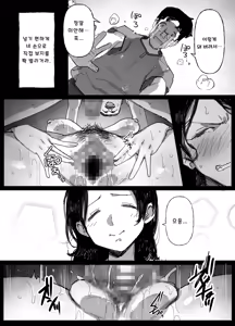 Page 36 of Otto no Shakkin Nakadashi Hensai Gifu ni Mi o Uru Komochi Tsuma | 남편의 빚, 질내사정 변제 시아버지에게 몸을 파는 유부녀 - preview thumbnail