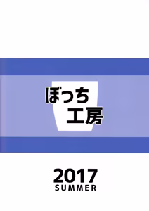 Page 24 of Loli Draph Onaho no Tsukurikata. | Cómo Convertir a una Loli Dragón en una Onahole - preview thumbnail