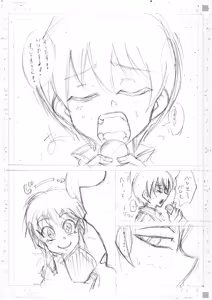 Page 17 of Metameta Dan Fanboy Assortment - preview thumbnail