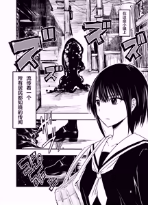 Page 3 of Netori no Tsuji | 背叛的十字路口 - preview thumbnail