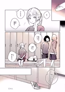 Page 121 of Himebana #03 + Himebana extra - preview thumbnail