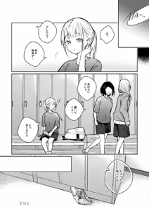 Page 59 of Himebana #03 + Himebana extra - preview thumbnail
