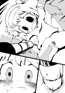 Page 22 of enpty - preview thumbnail