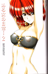 Page 95 of Satoshi Urushihara - Ah! Nostalgic Heroines - preview thumbnail