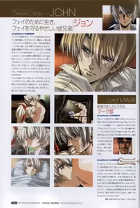 Page 61 of Satoshi Urushihara - Front Innocent - preview thumbnail