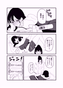 Yuri zayaku — hentai manga cover on Fhentai