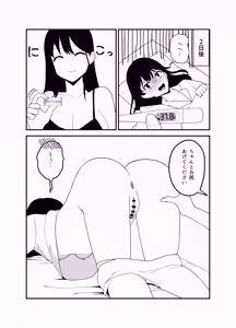 Page 3 of Yuri zayaku - preview thumbnail
