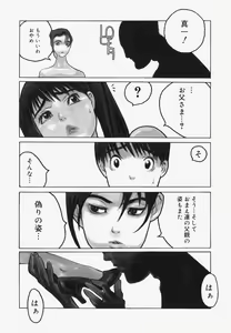 Page 72 of Erotesque - preview thumbnail