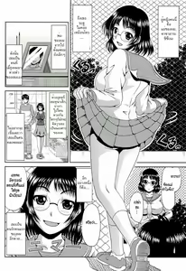 Page 4 of Manatsu no Hanazono ~Oba + Shimai Ohame H~ Ch. 9 - preview thumbnail