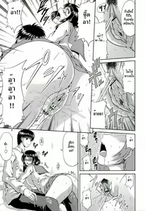 Page 7 of Manatsu no Hanazono ~Oba + Shimai Ohame H~ Ch. 9 - preview thumbnail