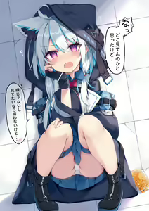 Page 136 of nibiiro shizuka - preview thumbnail