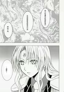 Page 4 of Tsuyoku Kedakai Onna - preview thumbnail