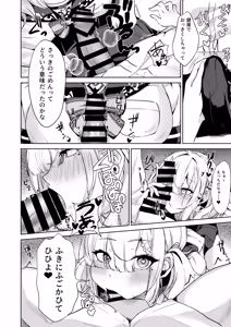 Page 8 of Sukoya-san to Seifuku Ecchi! - preview thumbnail