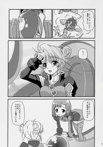 Page 4 of Inori no uta - preview thumbnail