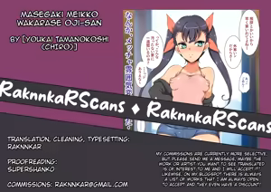 Page 118 of Masegaki Meikko Wakarase Oji-san - preview thumbnail