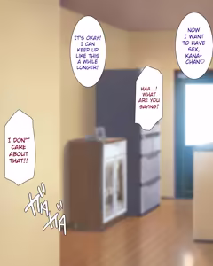 Page 51 of Masegaki Meikko Wakarase Oji-san - preview thumbnail