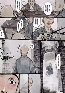 Page 125 of 金瓶梅【作者：沐浴橙汁儿】 - preview thumbnail