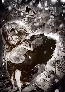 Page 150 of 金瓶梅【作者：沐浴橙汁儿】 - preview thumbnail