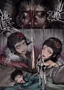 Page 251 of 金瓶梅【作者：沐浴橙汁儿】 - preview thumbnail