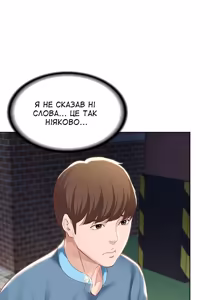Page 126 of Boarding Diary 15-27 | Щоденник проживання 15-27 - preview thumbnail