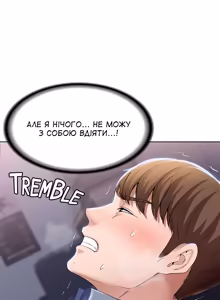 Page 40 of Boarding Diary 15-27 | Щоденник проживання 15-27 - preview thumbnail