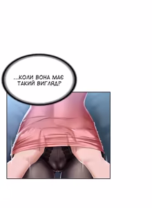 Page 90 of Boarding Diary 15-27 | Щоденник проживання 15-27 - preview thumbnail