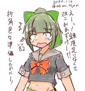 Page 1014 of たそやに - preview thumbnail