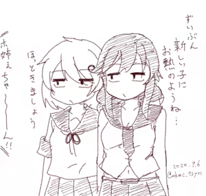 Page 1047 of たそやに - preview thumbnail