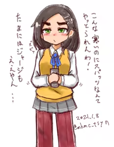 Page 1247 of たそやに - preview thumbnail