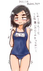 Page 1249 of たそやに - preview thumbnail