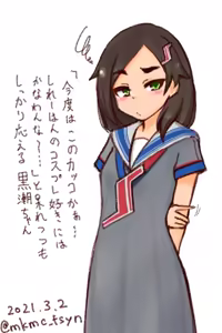 Page 1260 of たそやに - preview thumbnail