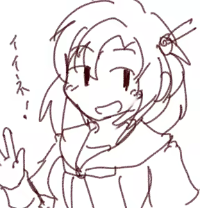 Page 1273 of たそやに - preview thumbnail