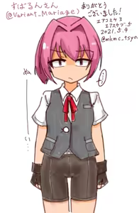 Page 1281 of たそやに - preview thumbnail