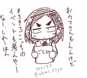 Page 1294 of たそやに - preview thumbnail